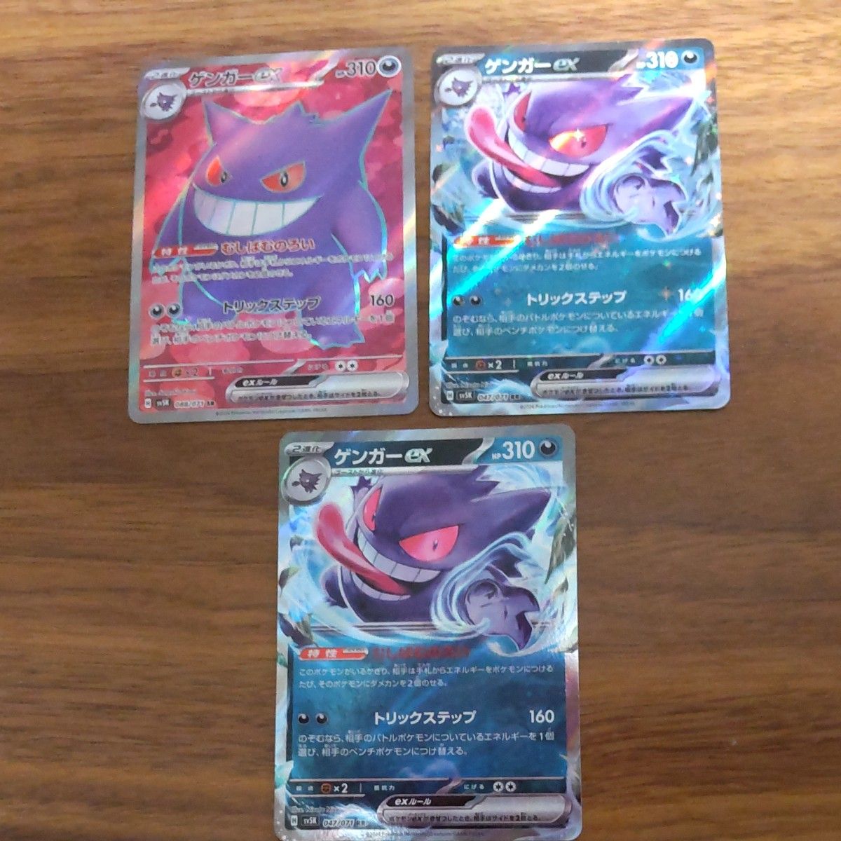 ポケモンカード ゲンガーexセット|Yahoo!フリマ(旧PayPayフリマ) ポケモンカード ゲンガーexセット|Yahoo!フリマ(旧PayPayフリマ)