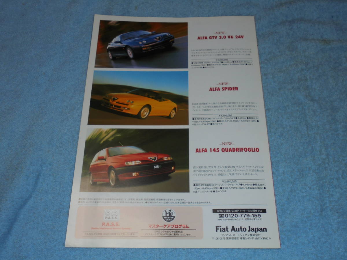* Alpha Romeo catalog *ALFA ROMEO Alpha 166 156 ALFA 166 ALFA 156 ALFA GTV 3.0 V6 24V ALFA 145 quadrifoglio Spider 