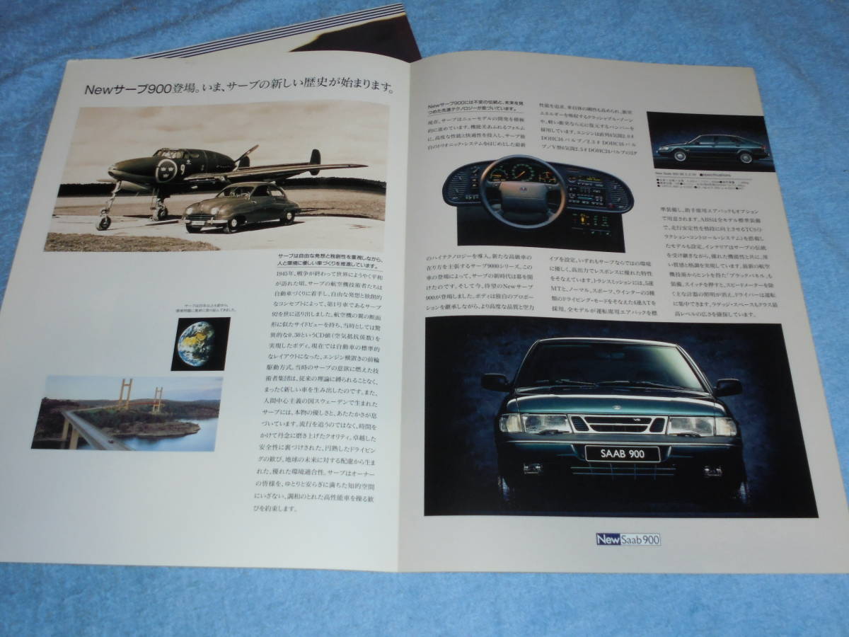 *1994 year * Saab 900 9000 catalog *Saab 900S 2.0i MT AT 900S 2.3i AT 900SE 2.5 V6* line-up catalog * Saab 900 TS cabriolet 