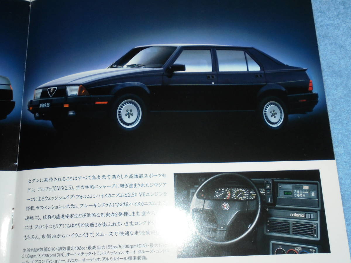 *1989 year * Alpha Romeo catalog *ALFA 164 V6 3.0 ALFA 75 V6 2.5 ALFA 75 Twin Spark ALFA SPIDER quadrifoglio *ALFA ROMEO