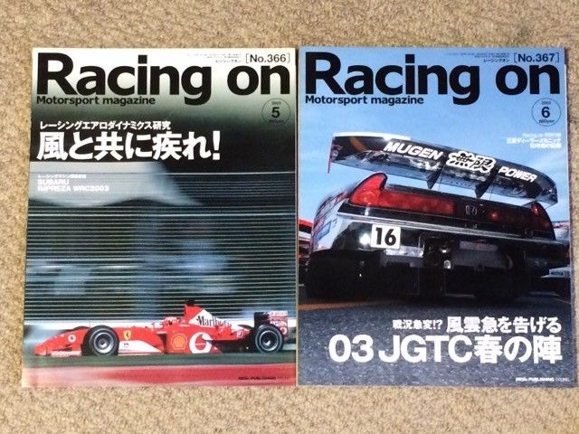 Racing'on 2003年 12冊