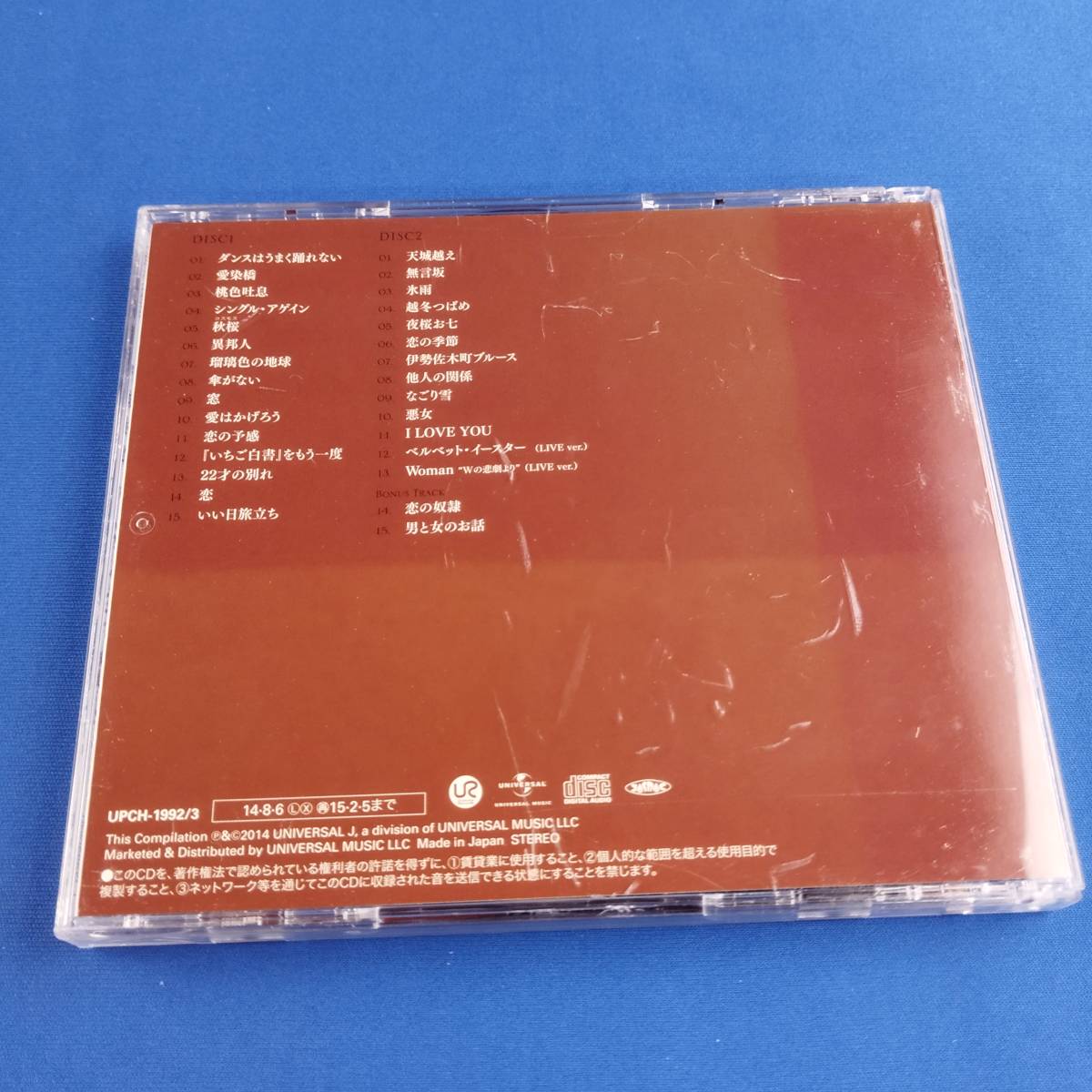 1SC2 CD 中森明菜 オールタイム・ベスト 歌姫 通常盤_画像2