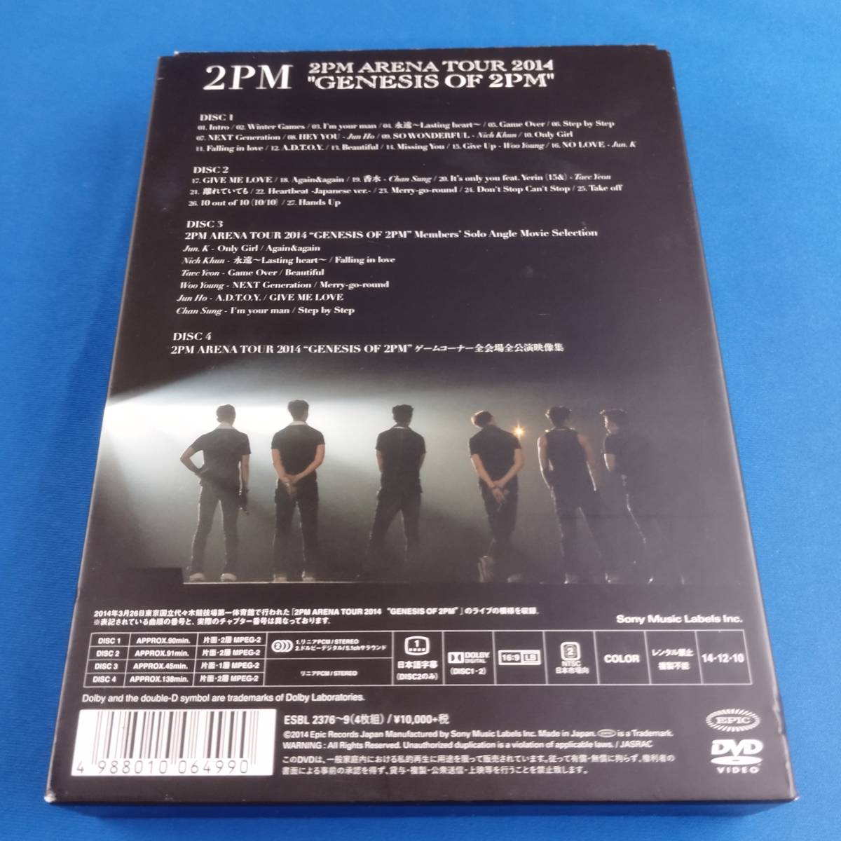 1SD5 DVD 2PM ARENA TOUR 2014 GENESIS OF 2PM 初回生産限定版_画像2