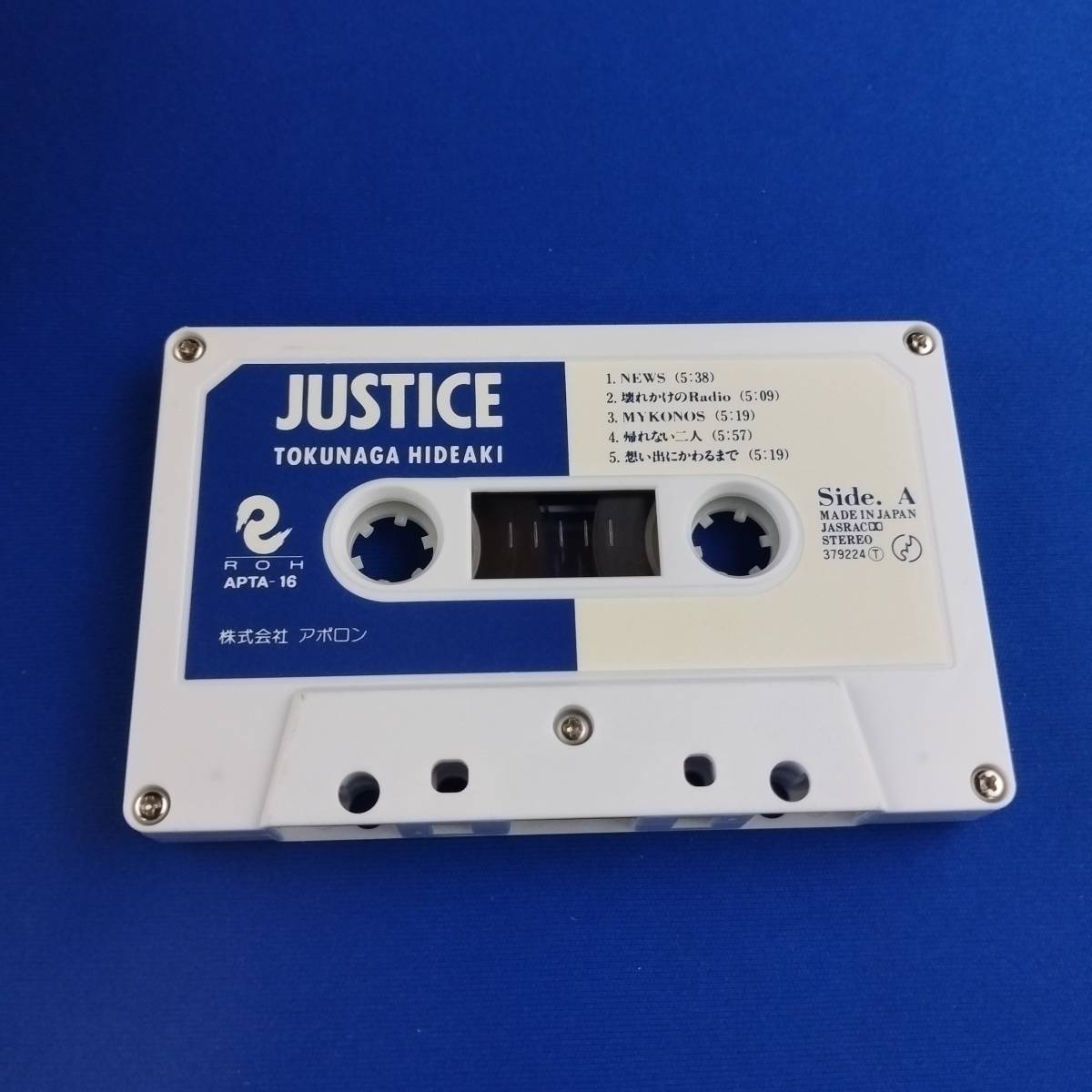 1SK1 カセットテープ 徳永英明 JUSTICEの画像4