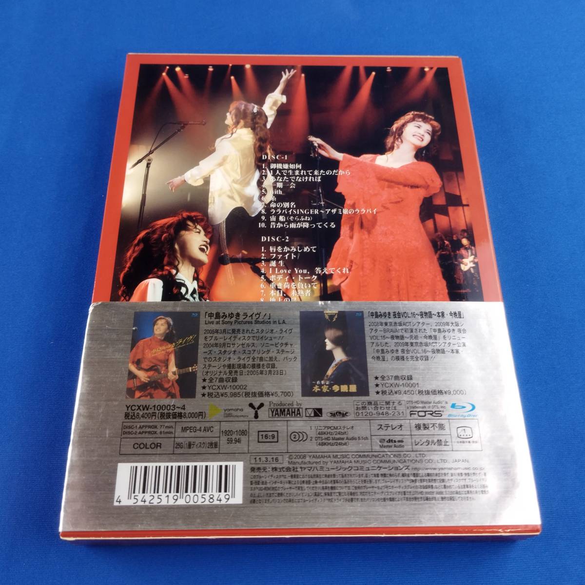 1SD7 DVD 中島みゆき 歌旅 中島みゆきコンサートツアー 2007_画像2