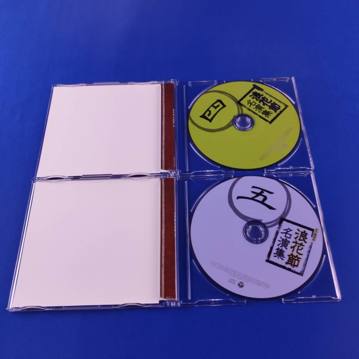 2SC5 CD SP盤復刻 浪花節名演集_画像5