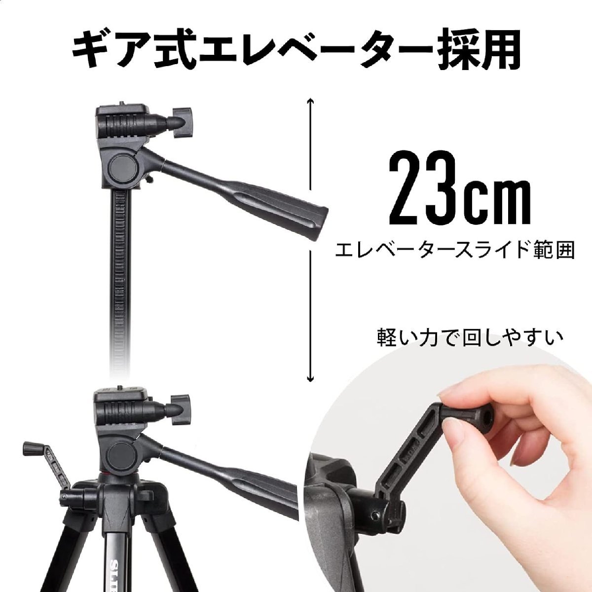 [未使用アウトレット品]SLIK スリック GX 7500 三脚 最大高172cm 3way雲台_画像6