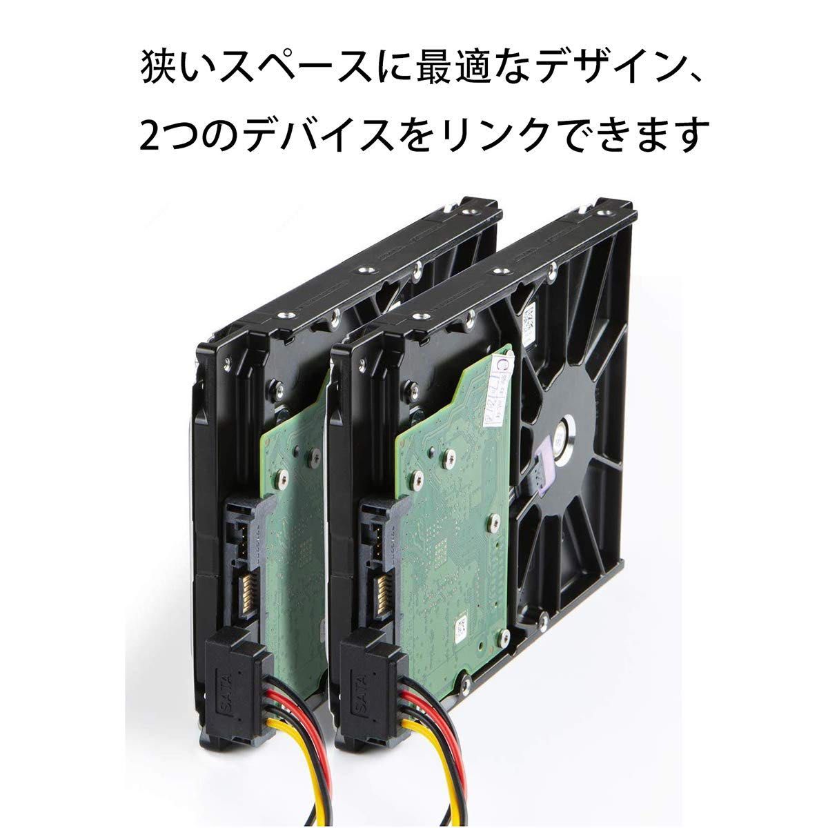 【2個セット】SATA電源ケーブルシリアルATA 15ピンオスto 2x15ピン