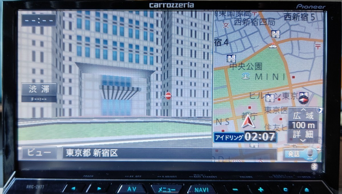 ☆カロッツェリア AVIC-ZH77 HDDナビ 地図/2014年 地デジ Bluetooth carrozzeria☆_画像3