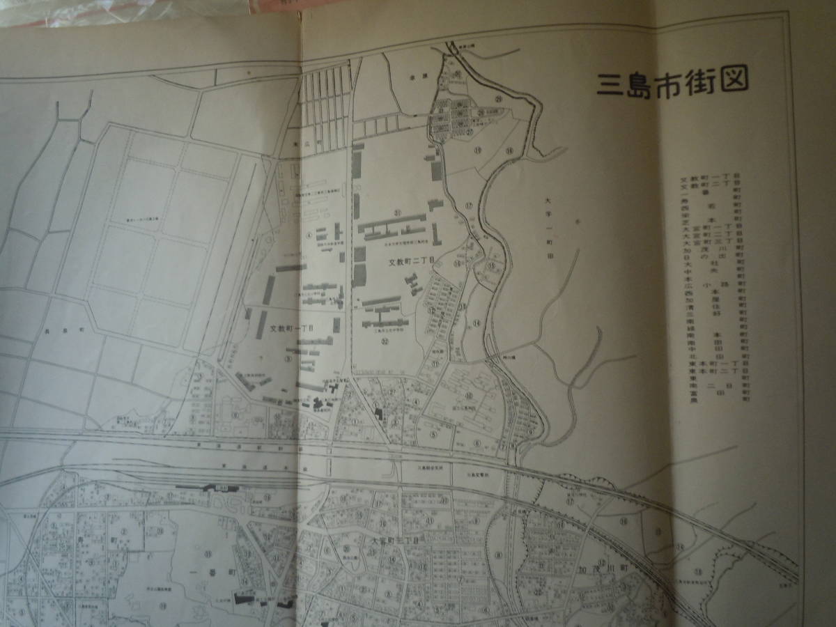 緑と水と太陽の輝く街・三島・市制要覧1968年昭和42年年三島市街図。工業団地落成。錦田小学校新築など_画像6