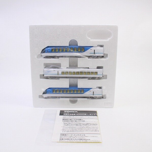 【美品】TOMIX トミックス 近畿日本鉄道 50000系 しまかぜ 基本セット 98461+ 増結セット 98462 Nゲージ鉄道模型【いおき質店】_画像4