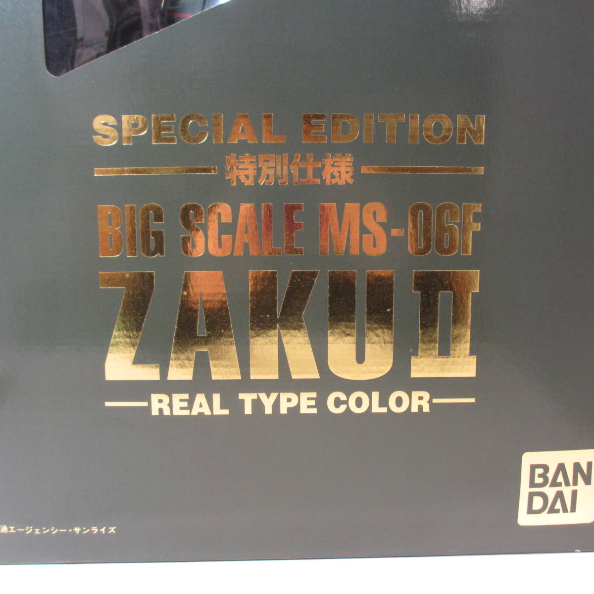 ジャンボグレード　量産型ザク　リアルタイプカラー SPECIAL EDITION 特別仕様 BIG SCALE MS-06F ZAKUⅡ REAL TYPE COLOR_画像5