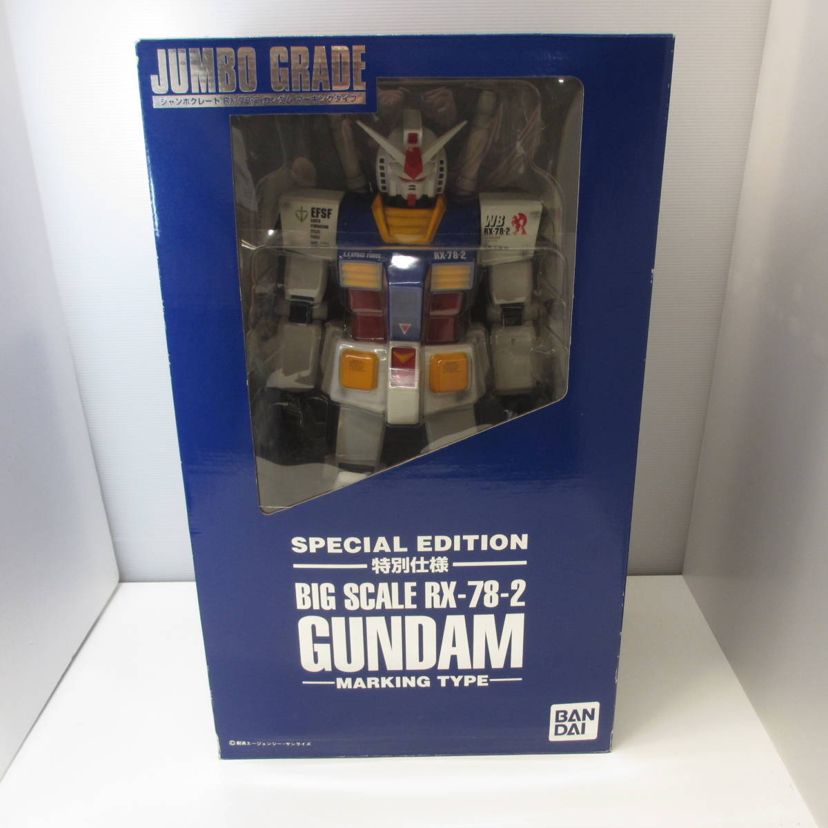 ジャンボグレード　RX78-2 ガンダム　マーキングタイプ SPECIAL EDITION 特別仕様 BIG SCALE RX-78-2 GUNDAM MARKING TYPE _画像1