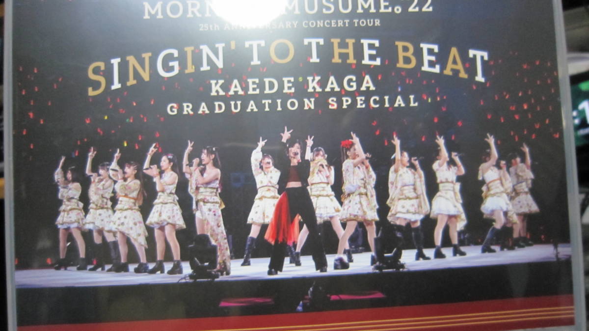 モーニング娘。'22 25th ANNIVERSARY CONCERT TOUR 〜SINGIN' TO THE BEAT〜加賀楓卒業スペシャル (DVD)美品_画像1