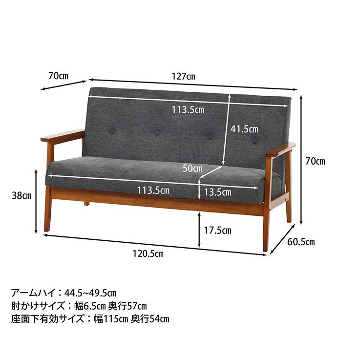 【限定送料無料】北欧スタイル2Pファブリック布製ラブソファ2人掛けソファー アウトレット家具 【新品 未使用 展示品】KEN_画像10