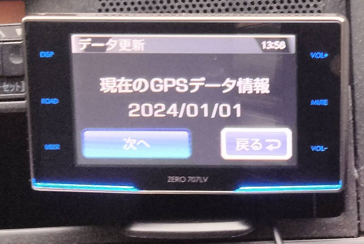 コムテック COMTEC　ZERO 707LV　　最新データ更新済　リコール対策済み　レーダー探知機　OBDⅡアダプター付_画像10