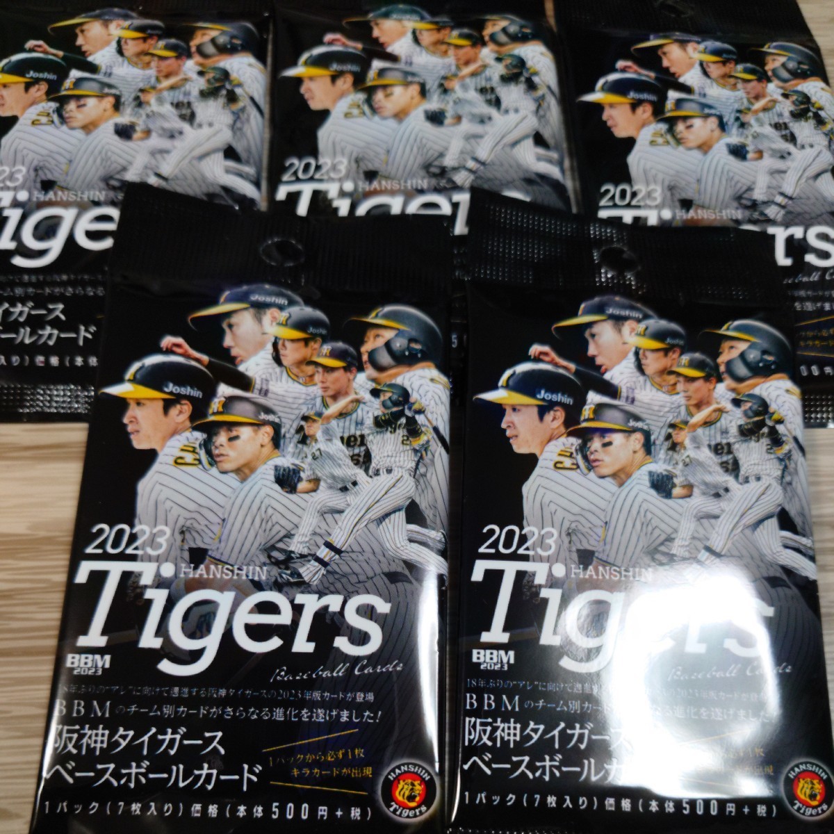 阪神タイガース 2023 未開封5パック 佐藤輝明 RC 森下 WBC 湯浅 村上 木浪 BBM 青柳 ベースボールカード 大山 オマケ 中野拓夢 イベント品_画像1