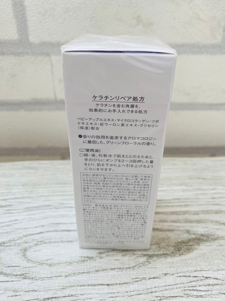 インプレア　セラム〈美容液〉40ml