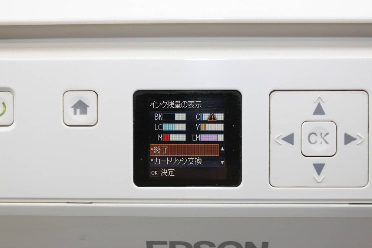 EPSON　インクジェットプリンター　EP-706A　EP-708A　３台セット　ジャンク品_画像9