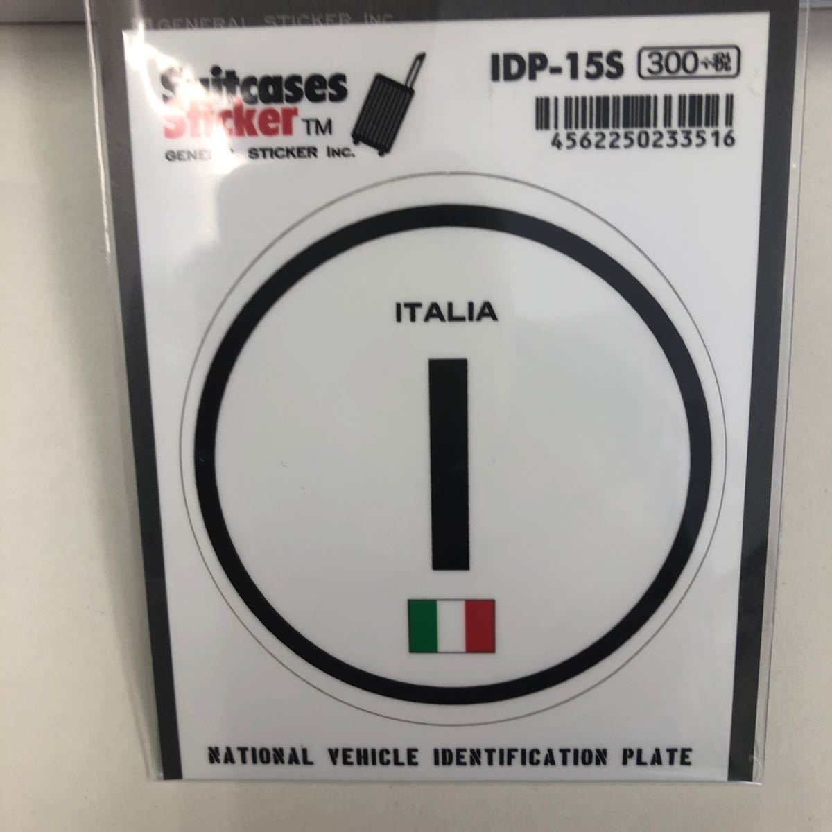 【送料無料】イタリア国旗ステッカー 3枚セット■フィアット車に 旅行 車 バイク スーツケースに シール_画像4