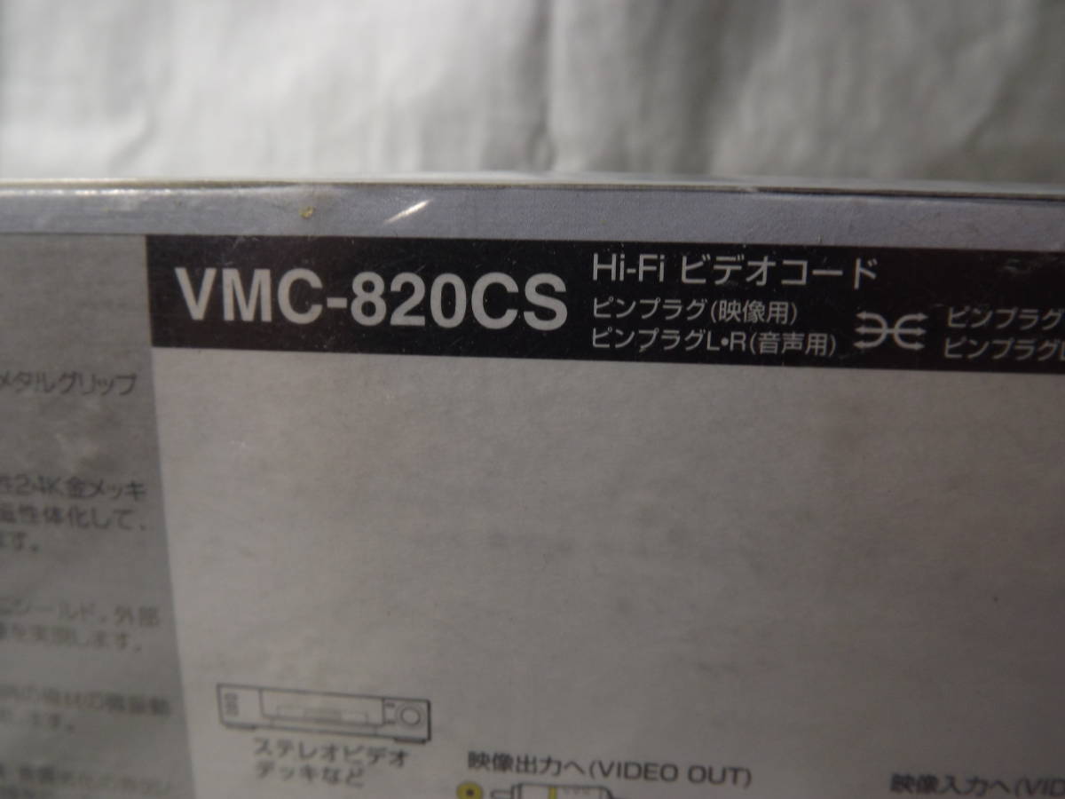 SONY Sony VMC-820CS 2m HiFi видео код видео кабель AV кабель 