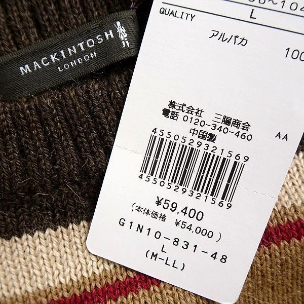 MACKINTOSH LONDON マッキントッシュ 定5.9万 BABY ALPACA 高級ベビーアルパカ クルーネック ニット セーター 831 48 L ▲090▼bus8823a_画像5