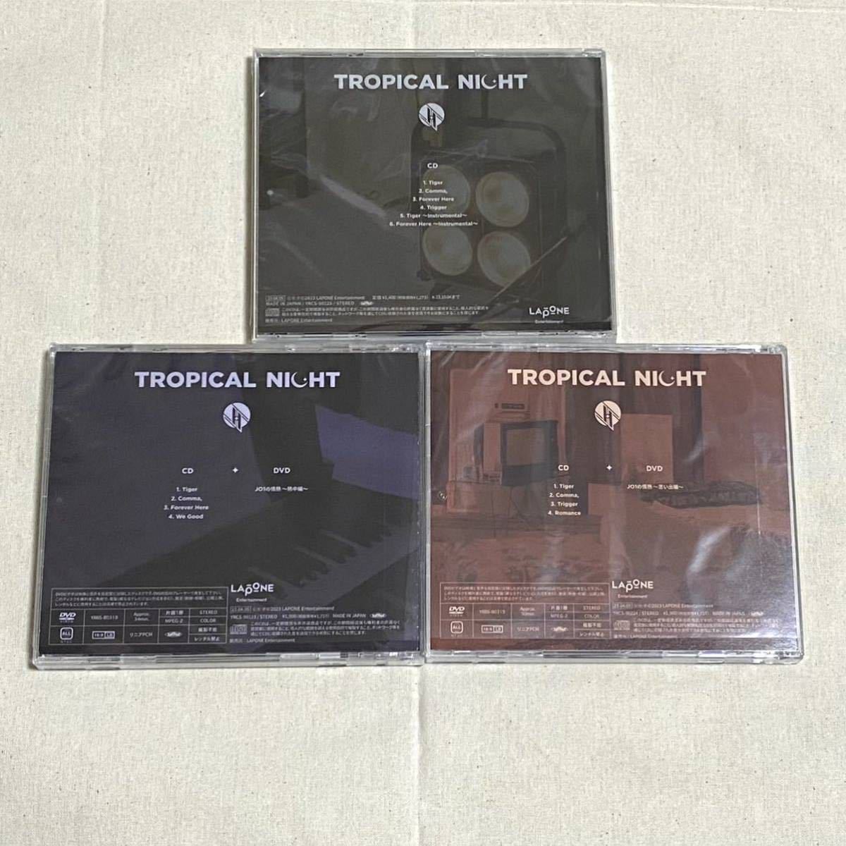 JO1「TROPICAL NIGHT」3形態セット 初回限定盤A(CD+DVD) 初回限定盤B(CD+DVD) 通常盤_画像3