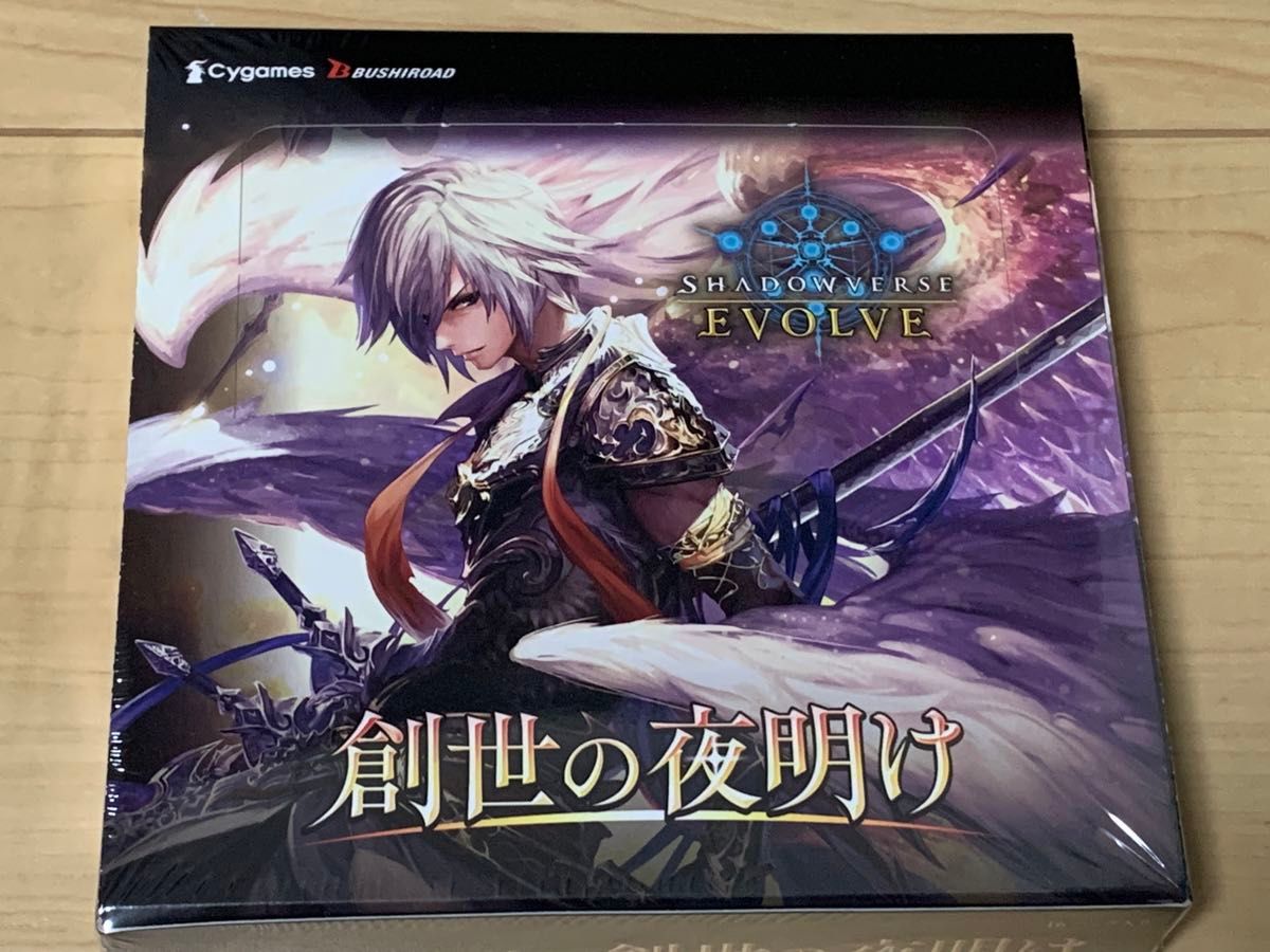 シャドーバースエボルヴ 創世の夜明け 新品未開封 1箱
