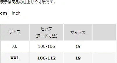 ユニクロ　レディース　ショーツ（ボクサー・ベーシック）　ＸＬ　黒、グレー　4枚セット_画像8