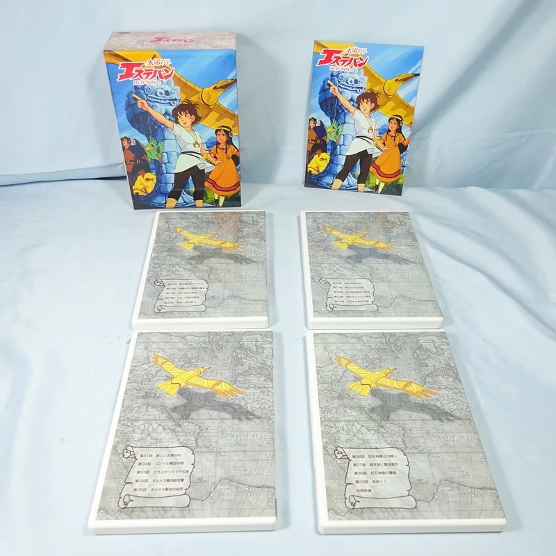 ◆ 太陽の子 エステバン DVD-BOX 1、2 // 全2巻セット ◆_画像9