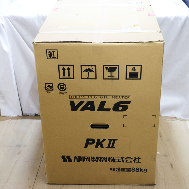 新品未使用 静岡製機 VAL6 PKII バルシックス ピーケーツー 赤外線ヒーター_画像2