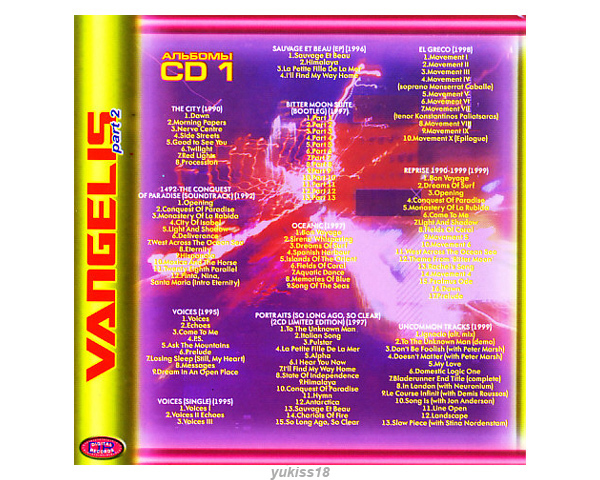 Vangelis ヴァンゲリス 大全集 PART2 240曲 MP3CD 2P☆_画像2