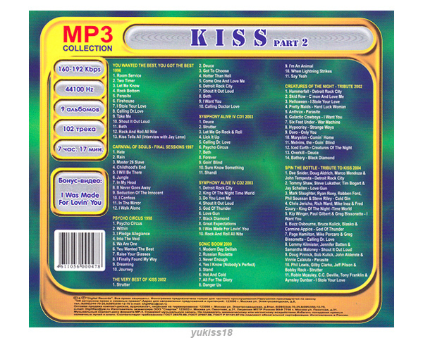 KISS/キス 大全集 PART2 102曲! MP3CD☆_画像2