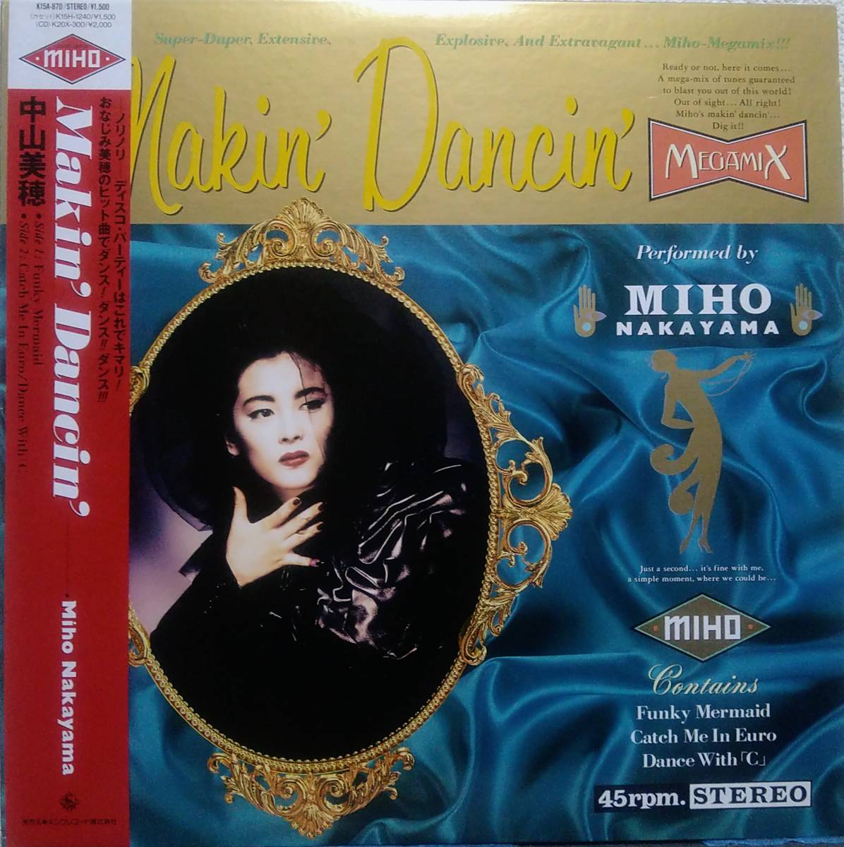 【12's J-Pop】中山美穂 Miho Nakayama「Makin' Dancin'」JPN盤 特典ステッカー付！_ジャケット