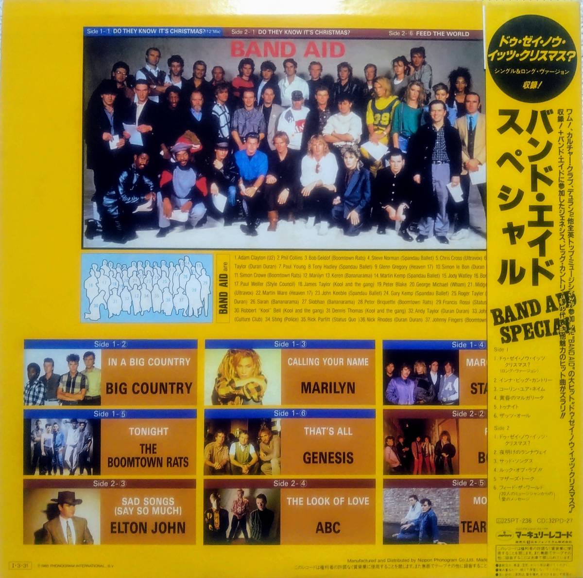 【LP 洋Pop V.A】Band Aid「Band Aid Special」JPN盤 Do They Know It's Christmas? 収録 Bon Jovi.Tears For Fears. Genesis 他_裏ジャケット