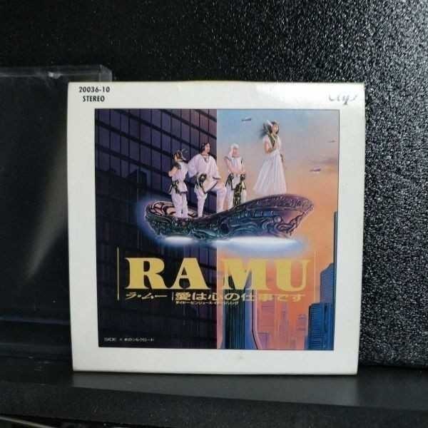 Редкий 8 -миллиметровый CD] Ra mu la mu ramu Ai - это работа сердца.