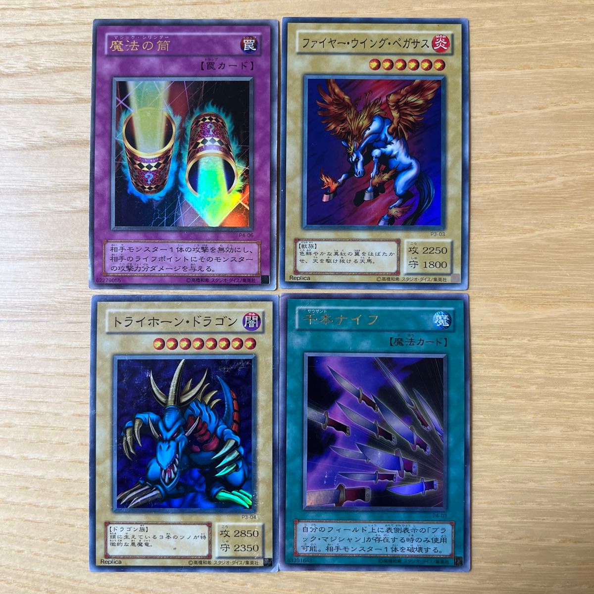 遊戯王カード24枚 ブルーアイズ レッドドラゴン ブラック 遊戯王カード24枚 ブルーアイズ レッドドラゴン ブラック