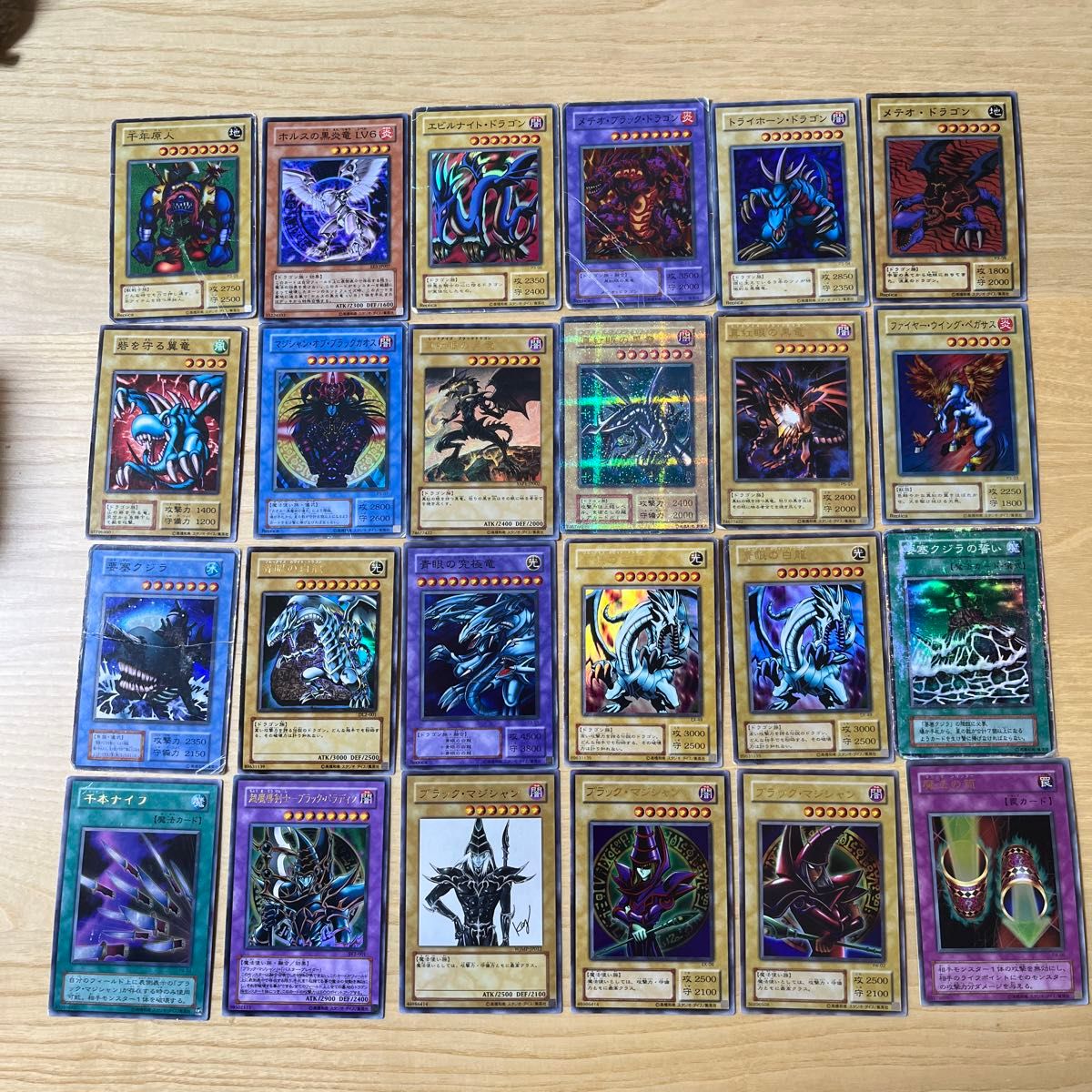 遊戯王カード24枚 ブルーアイズ レッドドラゴン ブラック 遊戯王カード24枚 ブルーアイズ レッドドラゴン ブラック