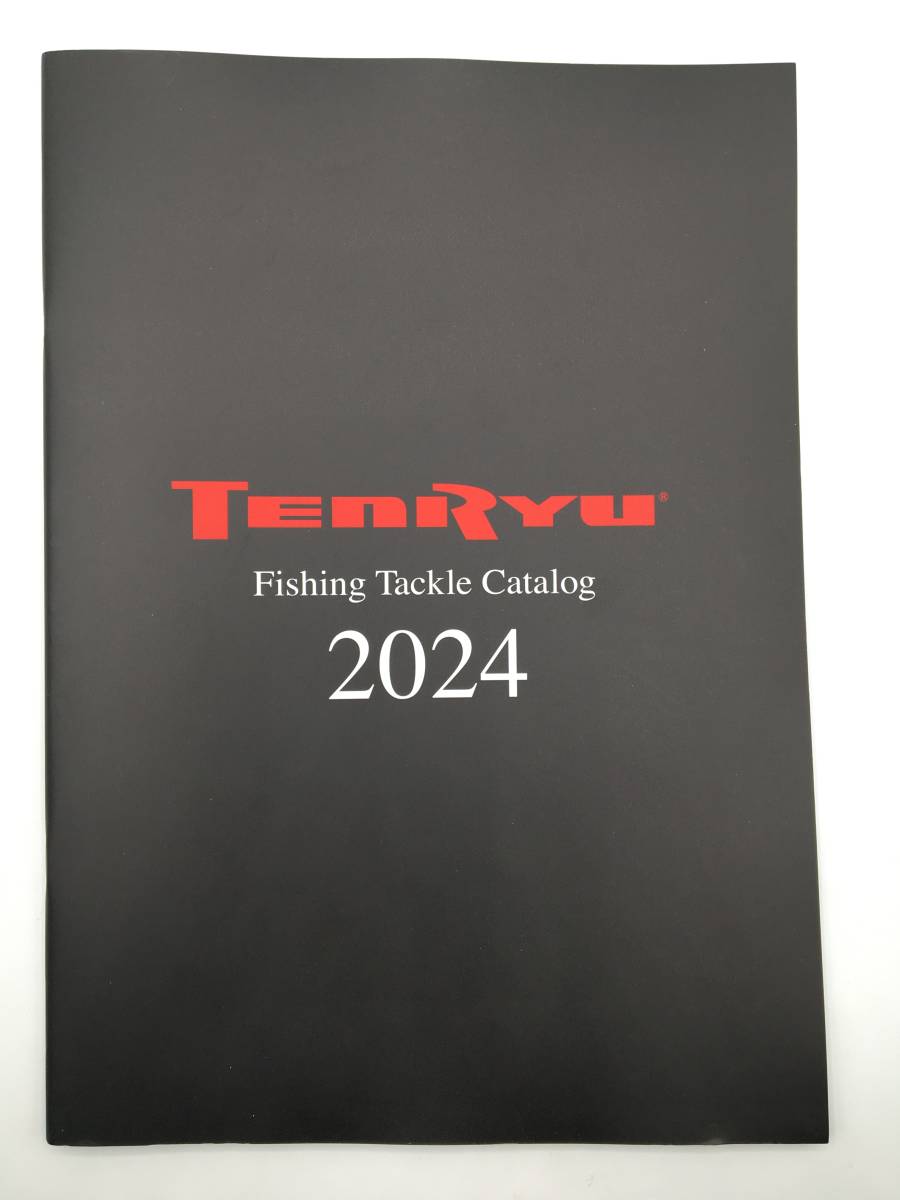 送料無料 TENRYU テンリュウ 2024 カタログ 新品 ジグザム ホライゾン ブイゲイド レッドフリップ スパイク スピードスティック レイズ収録_画像1