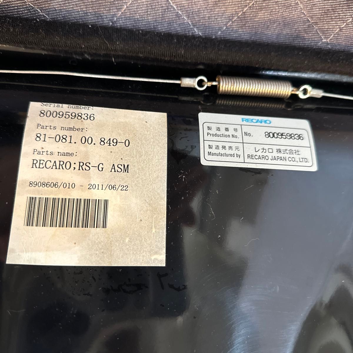 RS-G ASM 送料込　サイドアダプタ付　RECARO FIA 赤ステッチ