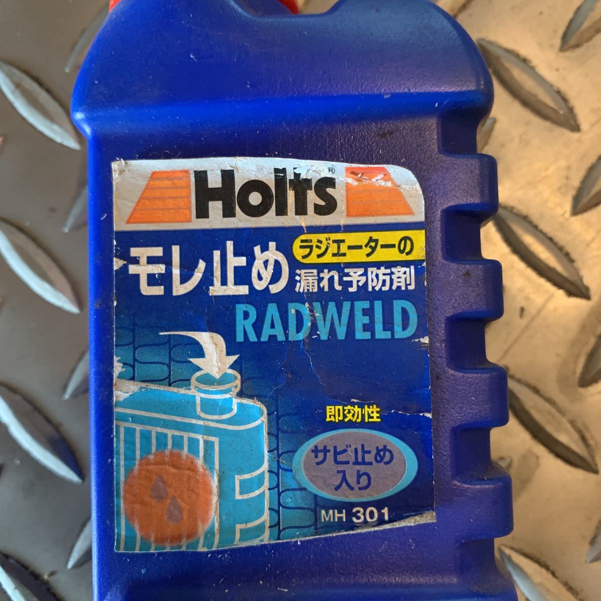 Holts. ラジエター漏れ予防剤_画像2