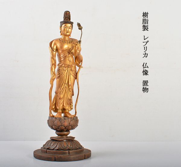 話題沸騰中の】 仏教美術 樹脂製 レプリカ 仏像 置物 古玩 OGKF -仏像