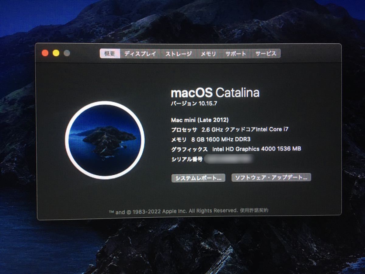 激速 Fusion Drive1TB Mac mini (Late2012) Core i7 2.6Ghzクアッドコア メモリ8GB Catarina_画像5