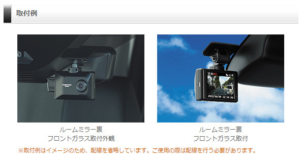 新商品 ドライブレコーダー コムテック 日本製 ノイズ対策済 フルHD高画質 GPS 駐車監視対応 常時 衝撃録画 2.7インチ液晶_画像2
