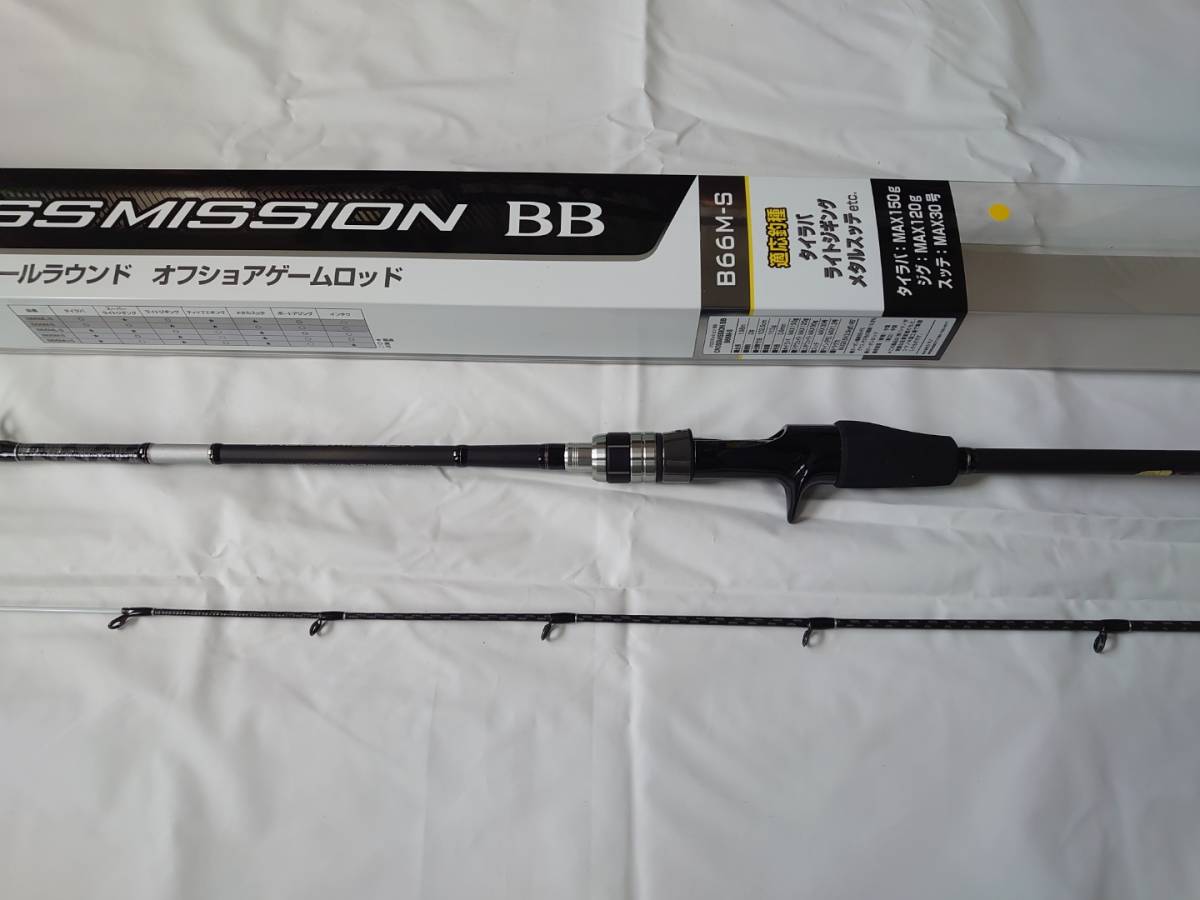 ★ シマノ 21 クロスミッションBB B66M-S 中古良品 ★_画像3