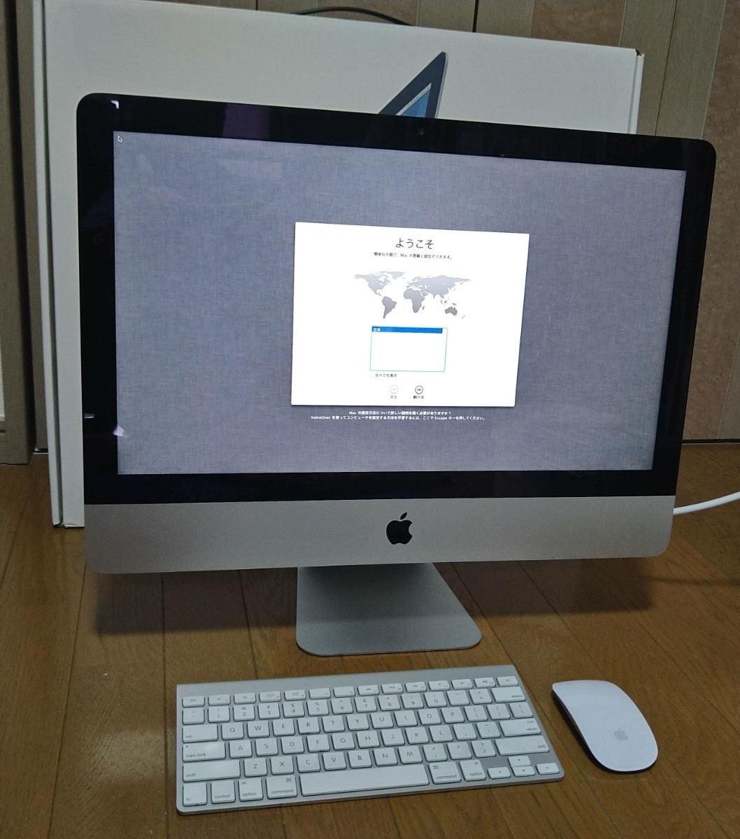 【ジャンク扱い】iMac 2013年モデル 21.5インチ Core i7 16MB HDD1TB_画像1