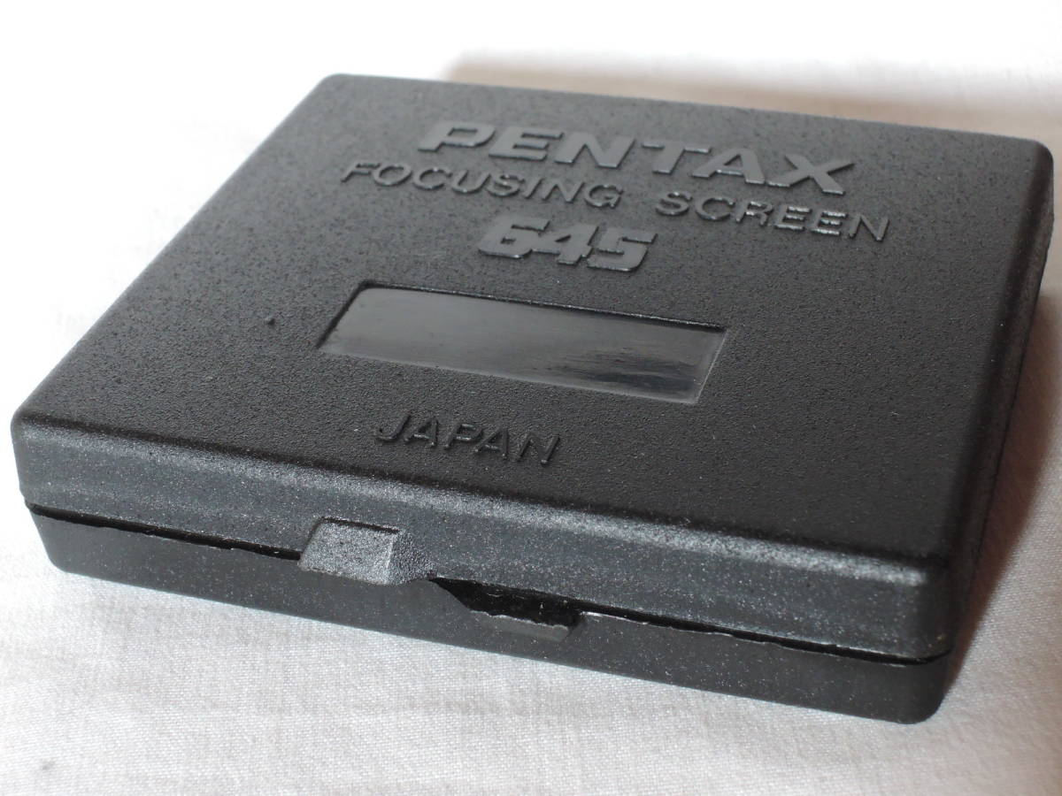 良品 ペンタックス フォーカシングスクリーン 645／PENTAX FOCUSING SCREEN 645 C21 (UC-21？/ケースはUG-20)_画像6