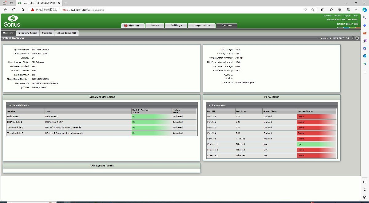 初期化済み ribbon SBC 1000 VoIPゲートウェイ 搭載Firm version 7.0.3_WEB管理画面