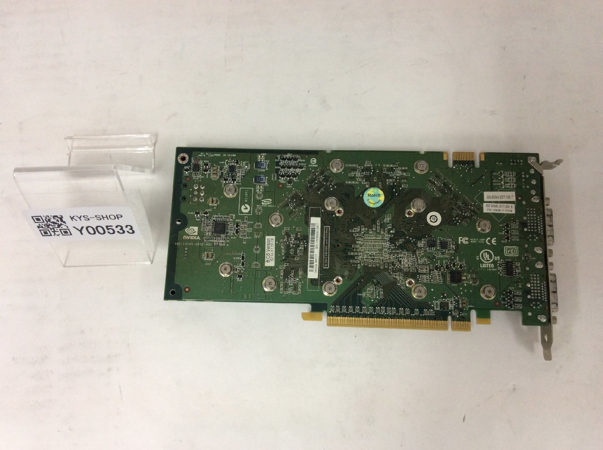 【1円スタート】NVIDIA GeForce 9600 GT / 512MB / DVI-I x2 / グラフィックボード_画像6