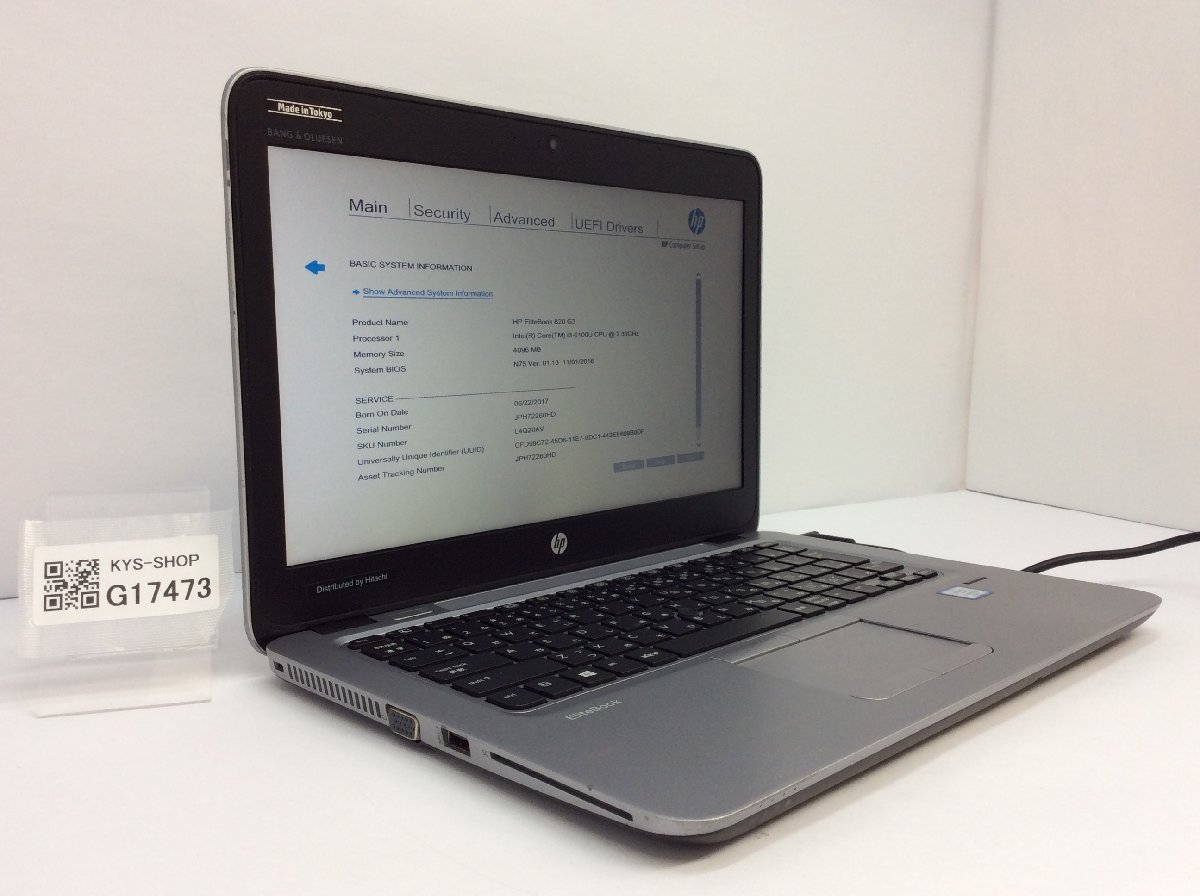 ジャンク/ HP HP EliteBook 820 G3 Intel Core i3-6100U メモリ4.1GB ストレージ無し 【G17473】_画像1